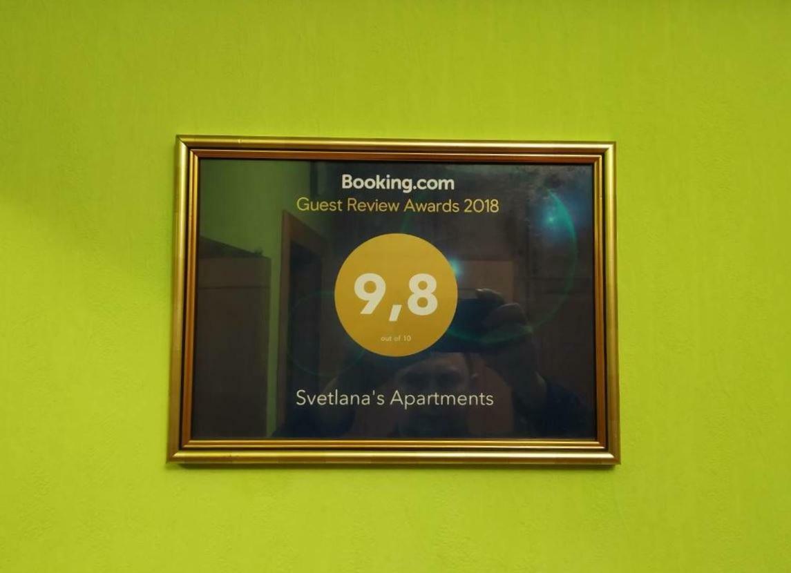 Svetlana'S Apartments スームィ エクステリア 写真